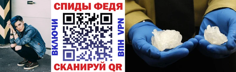 ссылка на мегу ССЫЛКА  где продают наркотики  Володарск  АМФЕТАМИН Premium 