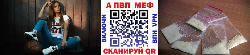 mega tor  Володарск  A PVP VHQ  даркнет сайт 