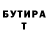 A-PVP Соль Burxon Baratov