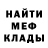 Кетамин VHQ MishaBLR