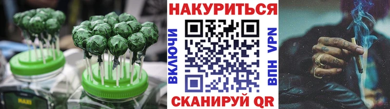 Печенье с ТГК конопля  Володарск 
