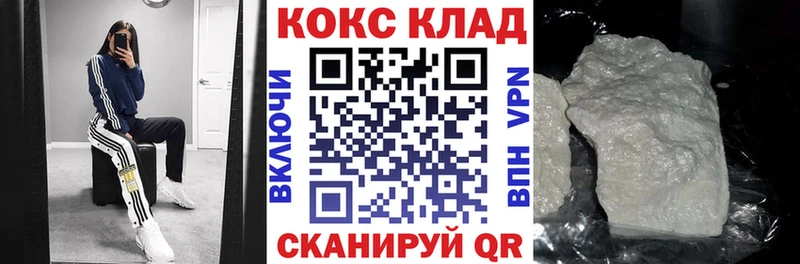Cocaine 99% Володарск