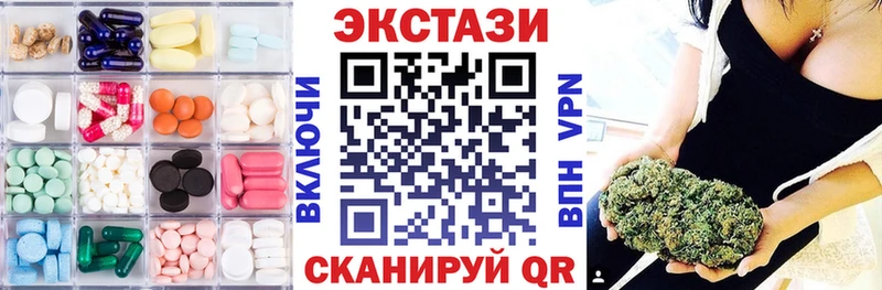 купить   Володарск  shop Telegram  Ecstasy 250 мг 