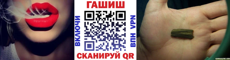 ГАШИШ индика сатива  Володарск 