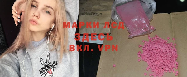 прущие крисы Верея
