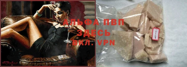 прущие крисы Верея