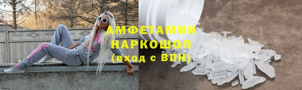 альфа пвп Верхнеуральск