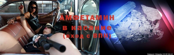 альфа пвп Верхнеуральск