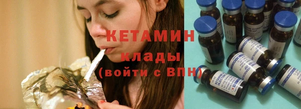 дистиллят марихуана Верхний Тагил