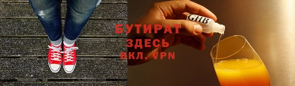дистиллят марихуана Верхний Тагил