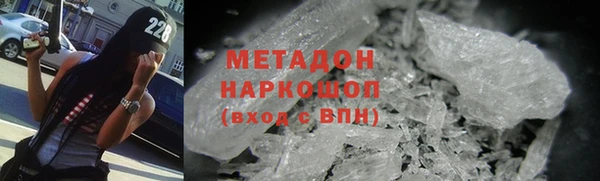 дистиллят марихуана Верхний Тагил