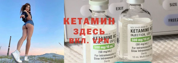 метамфетамин Богородицк