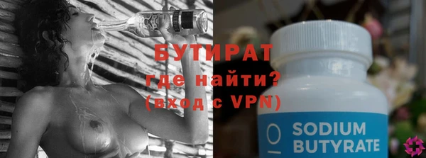 альфа пвп Верхнеуральск