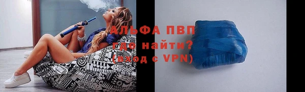 альфа пвп Верхнеуральск