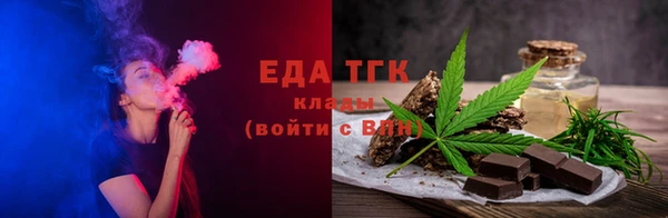 прущие крисы Верея