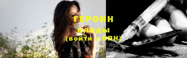 ALPHA PVP Волоколамск
