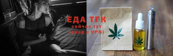 дистиллят марихуана Верхний Тагил