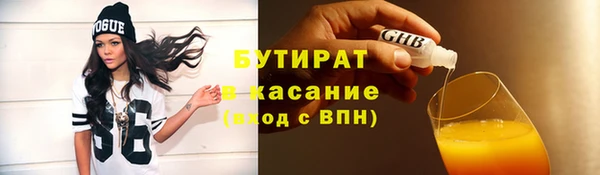прущие крисы Верея