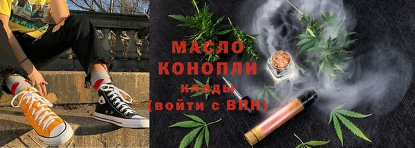 дистиллят марихуана Верхний Тагил