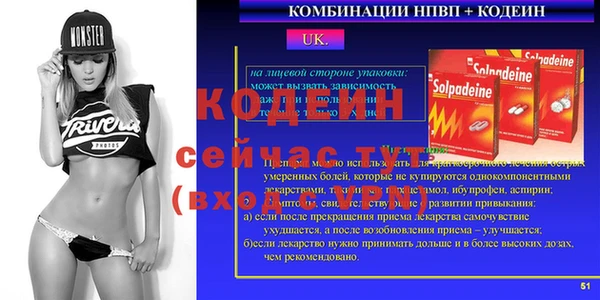 прущие крисы Верея