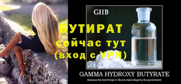 прущие крисы Верея