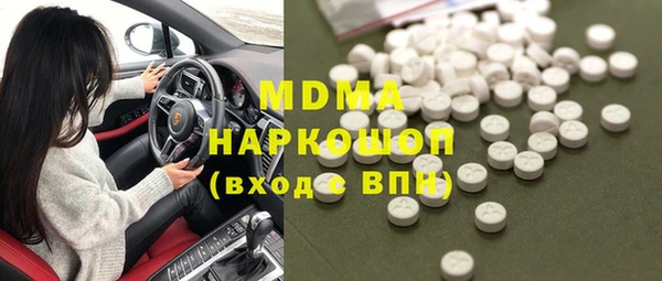 таблы Володарск