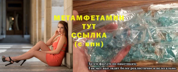 альфа пвп Верхнеуральск