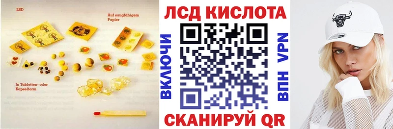 маркетплейс состав Володарск LSD-25 экстази кислота