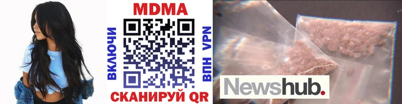 МДМА VHQ  купить наркоту  Володарск 