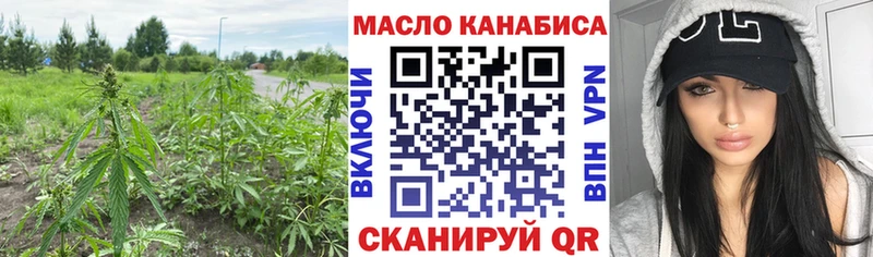 Дистиллят ТГК вейп  omg зеркало  shop наркотические препараты  Володарск 