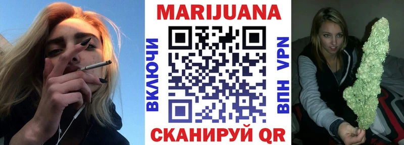 Бошки марихуана план кракен вход Володарск купить сайты